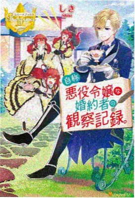 狐线志站牌示例图，暖木色边框与酒红站点圆点